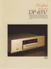 Accuphase DP-65V • Brochure (en allemand)
