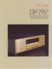 Accuphase DP-75V • Brochure (JPG)