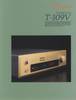 Accuphase T-109V • Brochure allemande (JPG)