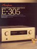 Accuphase E-305 • Brochure allemande (JPG)