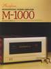 Accuphase M-1000 • Brochure (JPG)