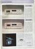 Akai CS-F33R et CS-F60R • Extrait catalogue Akai 1981 (en français)