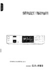 manuel de service