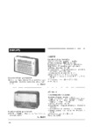 Philips Modèles Italiens 1957-1958
