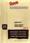 Catalogue 1958/59 Allemagne