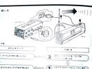 Pioneer TM-5 • Mode d’emploi (extraits)