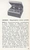 Grundig TK 241 De Luxe Fiche technique