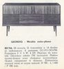 Grundig KS 754 • Catalogue - Le Haut-Parleur numéro spécial 1969