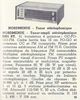 Catalogue