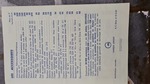 Grundig  TK 46 Documents divers accompagant l'appareil
