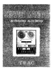 Teac A-5500 et A-5300 • Manuel de service