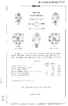 12J7 Caractéristiques