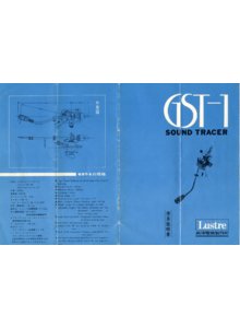Lustre GST-1 Sound Tracer • Mode d'emploi