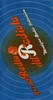 Qui dit radio dit Radiola