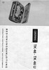 Grundig TK 46 et TK 46 U Mode d'emploi (pdf)