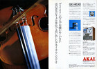 Akai GX-280 D • Publicité japonaise