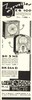 3 merveilles : EB 100 - SH 3 ND - RK 544 D