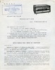 Manuel de service - Service manual