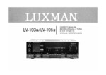 Luxman LV-103U et LV-105U • Mode d’emploi
