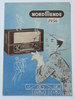 Nordmende Catalogue 1956