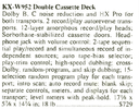 Yamaha KX-W952 Fiche technique - Stereo Revue 1995