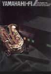 Yamaha  HIFI Catalogue 1980 (allemand)